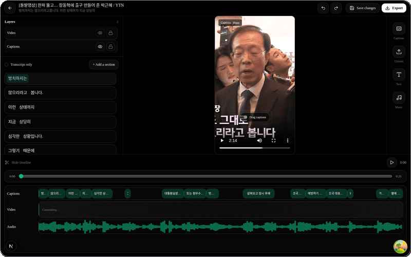 Unlimited Video Length